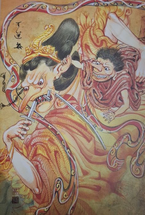 ONLINE オンライン Język japoński 日本語 - Korepetycje/ nauka języka japońskieg