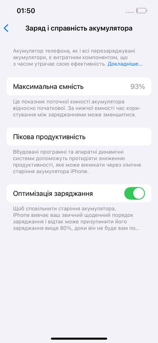 Продам iPhone 13 Pro 512GB неверлок