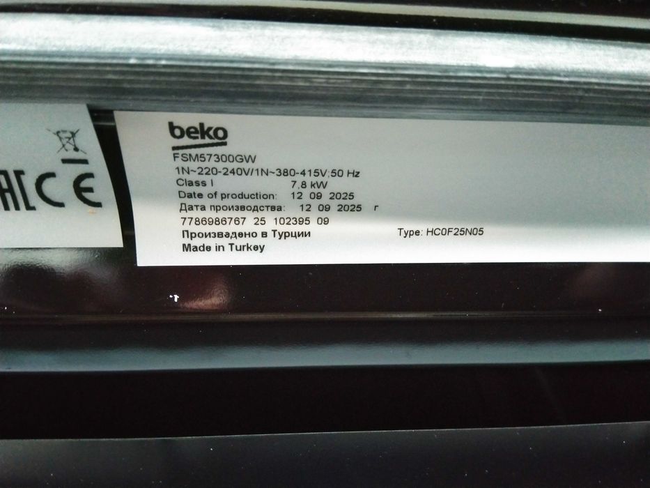 Kuchenka  Beko FSM57300GW