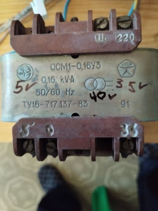 Трансформатор понижающий