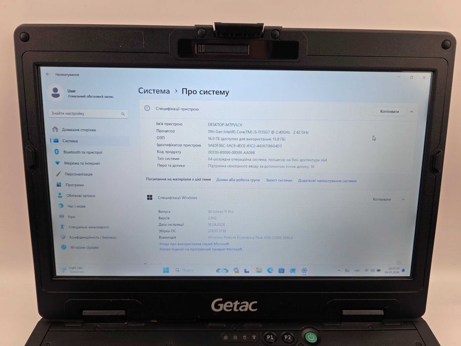 Захищений ноутбук Getac S410 G4 (i5-11357G7) 16 DDR4 1TB SSD сенсорний