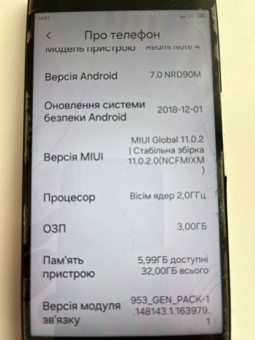 Ксіомі Редмі Нот 4Х