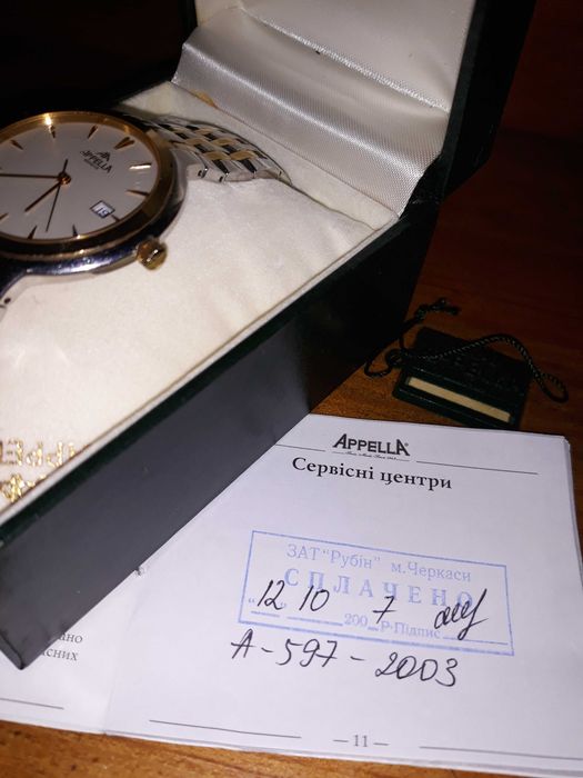 Часы Appella  A-597-2003, Швейцария