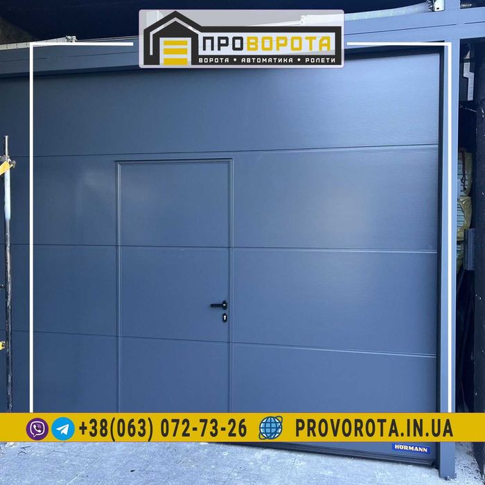 Секційні ворота Тисмениця