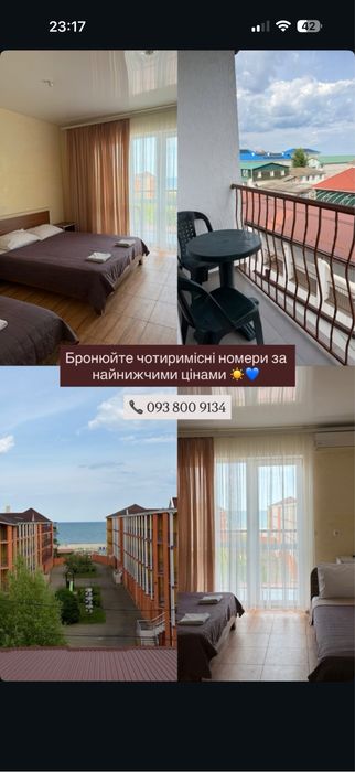 Номери в Затоці | Готель | Море | Відпочинок у вересні
