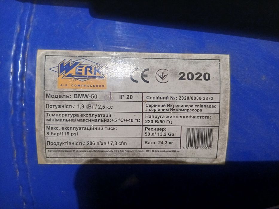 Продам компрессор