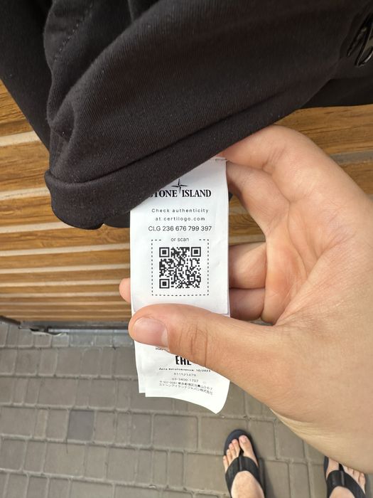 зіп худі stone island