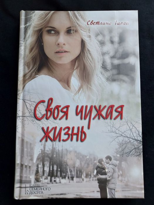 С. Талан. Книги