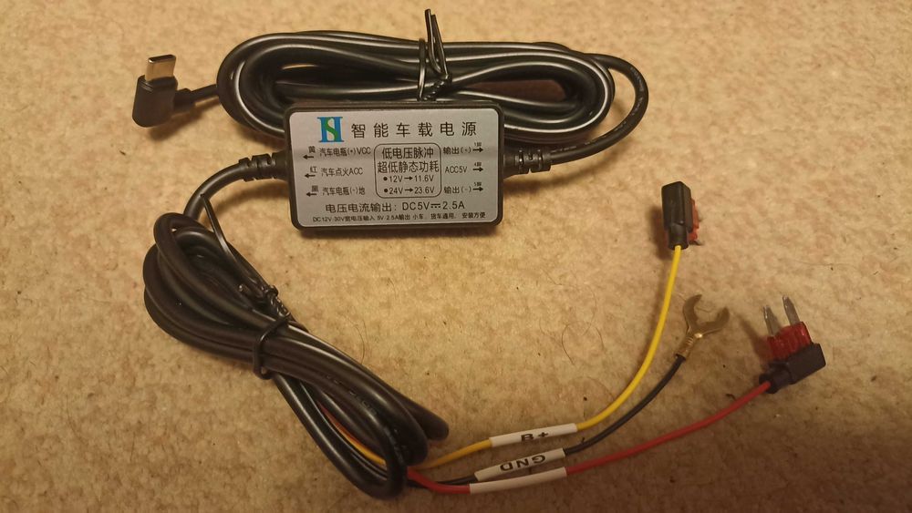 Парковочный кабель  для авто E-ACE 3.5 Meters Type-C
