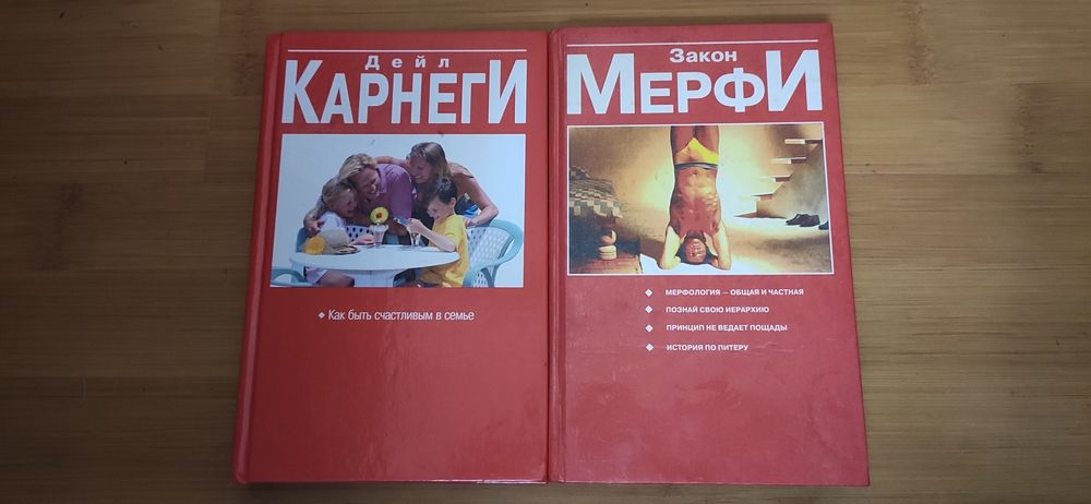 Занимательная психология