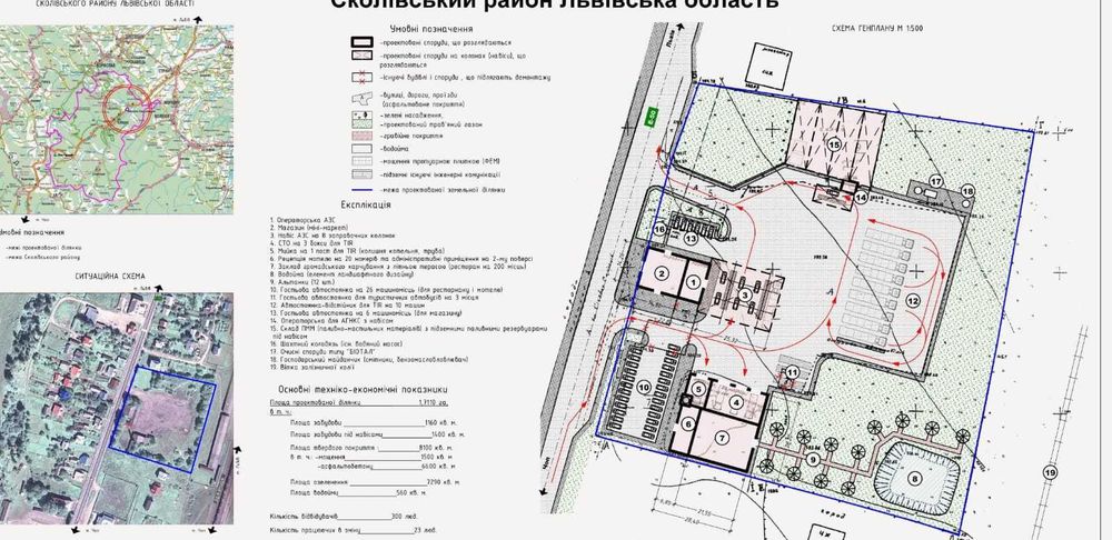 Траса Київ-Чоп фасад.майн комплекс,1.71Га.АЗС Залізниця Вода.