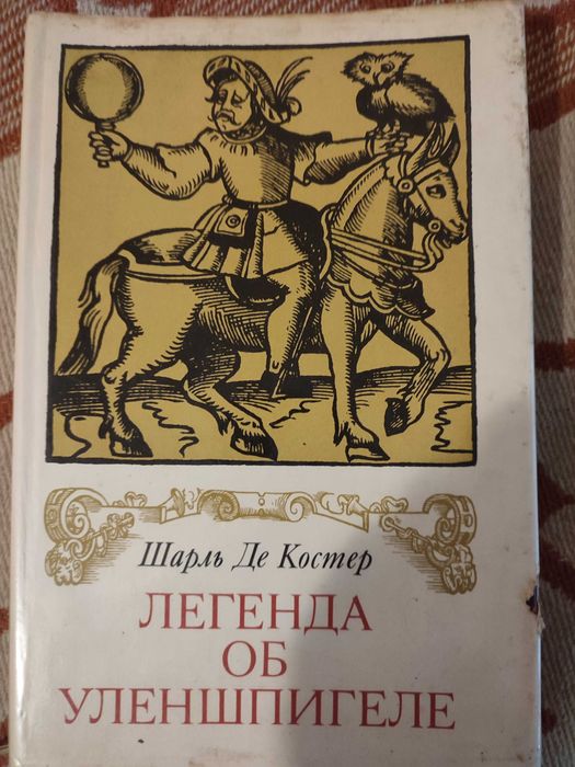 Комлект международной классики