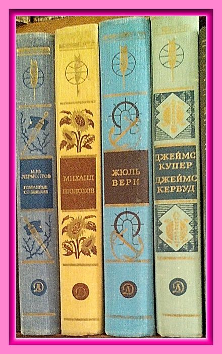 Комплект книг из серии \