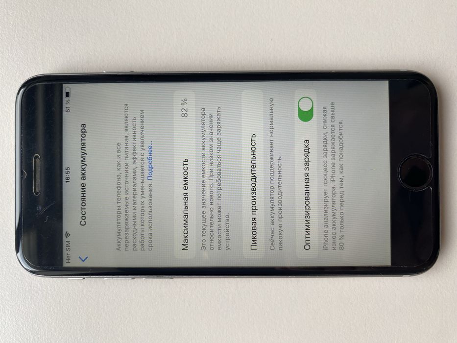 Iphone 6s 16gb бу