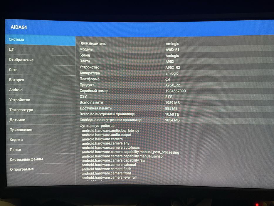 Android приставка x96 mini
