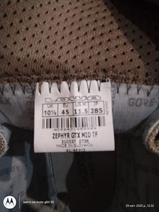 Ботинки "Lowa Zephyr GTX" (Coyote)