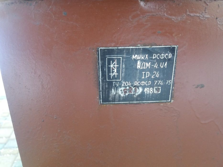 Насос діафрагменний НДМ-4.