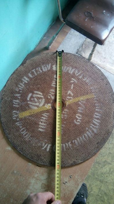 Диск отрезной