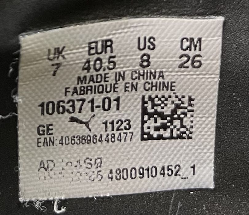 Бутси дитячі puma