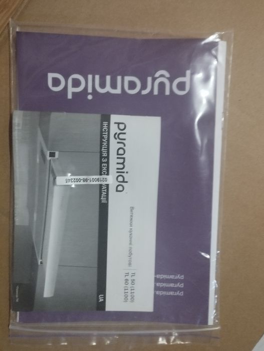Кухонна витяжка Pyramida tl60