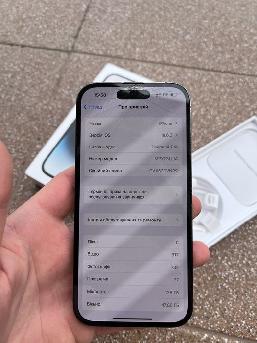 Айфон 14 про 128gb