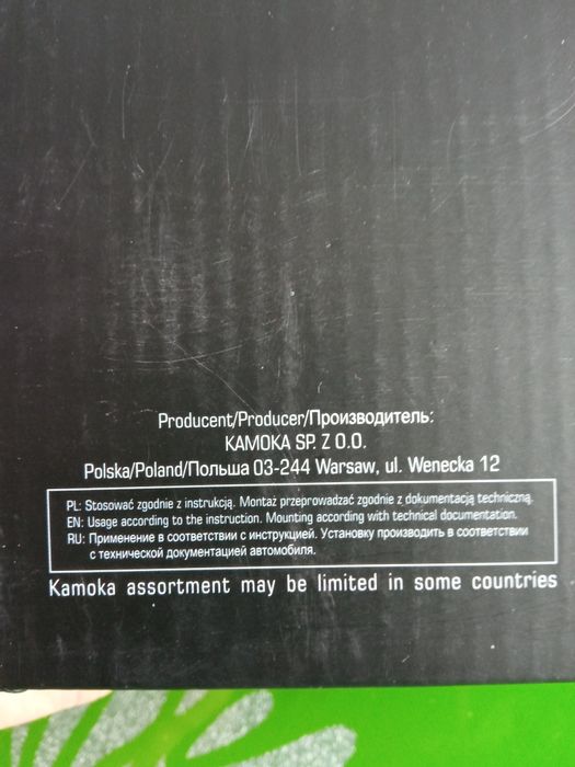 Шрус внутрішній Skoda Oktavia A5 (2004-2012)