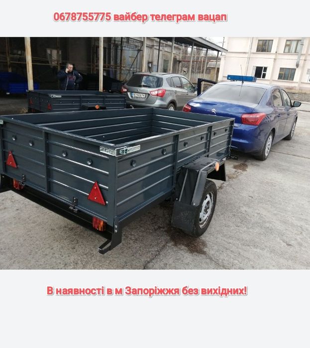 Автомобильный новый легковой прицеп причеп причіп с завода!