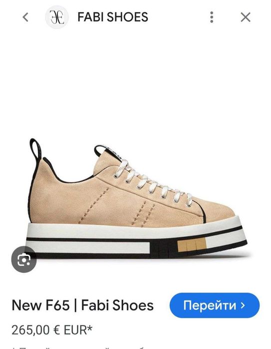 Оригинал! кроссовки 37-37.5р. Fabi F65 Italy