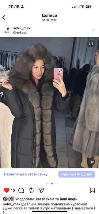 Пуховик з натуральним хутром песця (чорний і хакі)