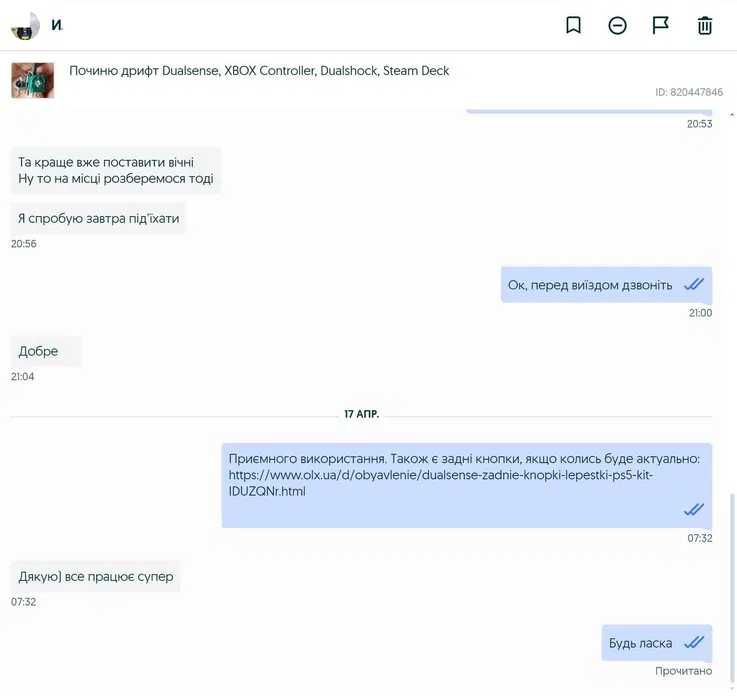 GuliKit топ 3D стіки на TMR для Dualsense, Xbox, PS4, Ремонт, Заміна