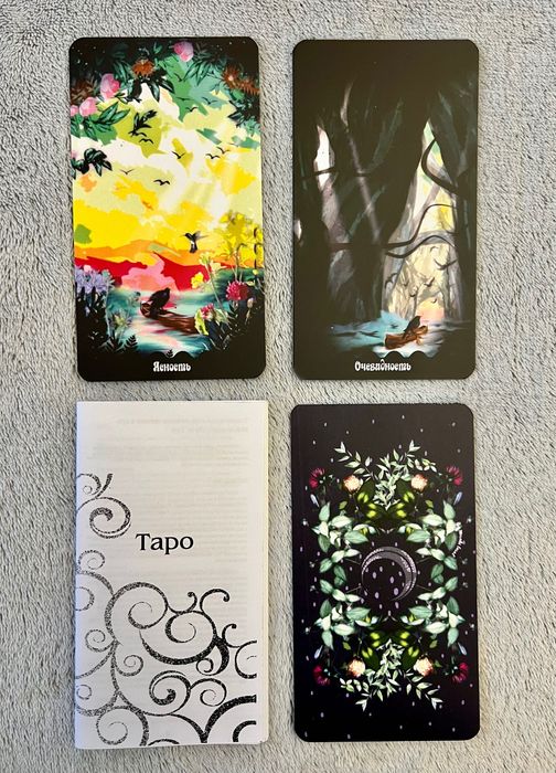 Таро Meraki Tarot / Мераки Таро
