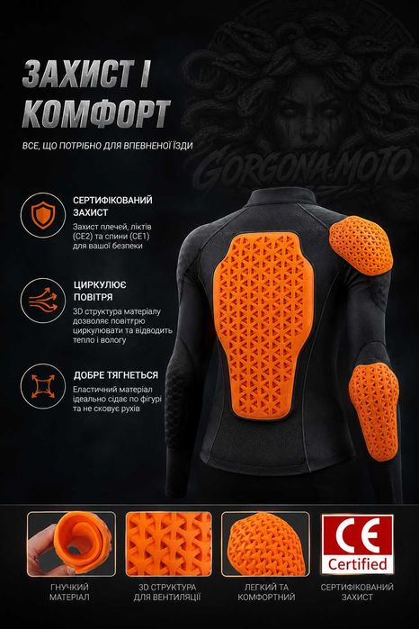 РОЗПРОДАЖ‼️ Жіноча МОТОКОФТА ІЗ ЗАХИСТОМ • Мотокуртка текстильна • Мотолонг • МОТОЕКІПІРУВАННЯ Івано-Франківськ • МОТООДЯГ • Мотовзуття • МОТОКОСТЮМИ