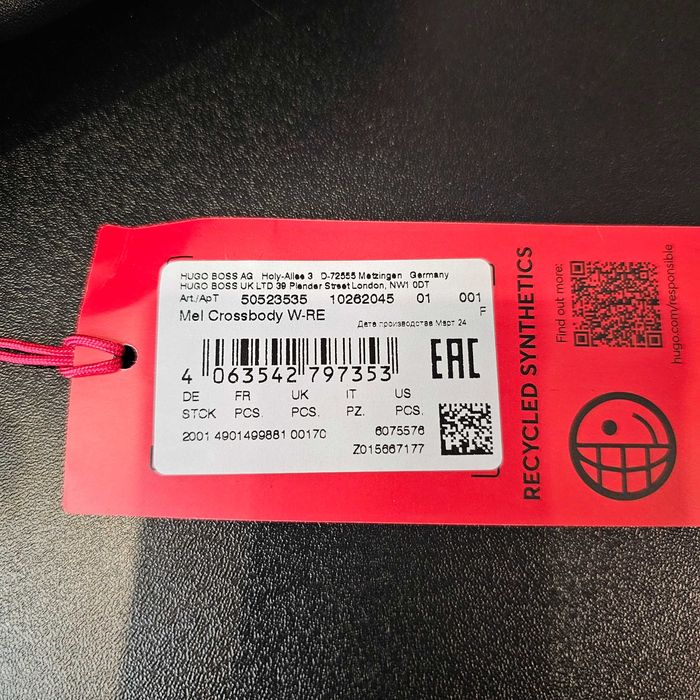 Сумка Hugo 50523535 001 оригінал нова