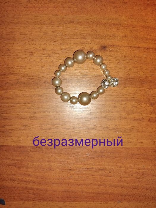 Браслеты на руку