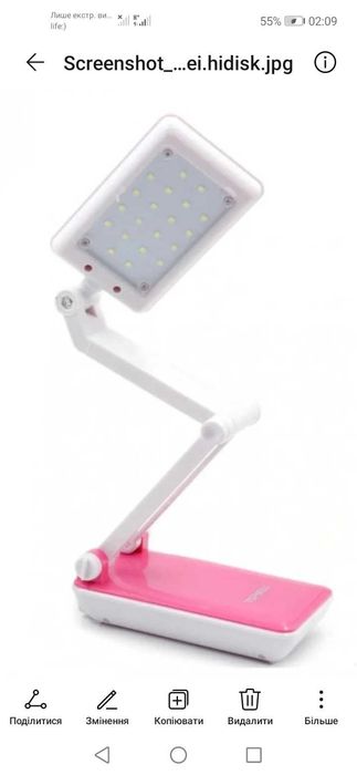 Настольная лампа на акб