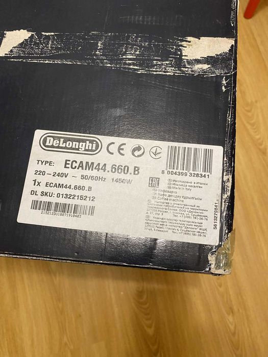 DeLonghi Eletta Cappuccino ECAM44.660.B