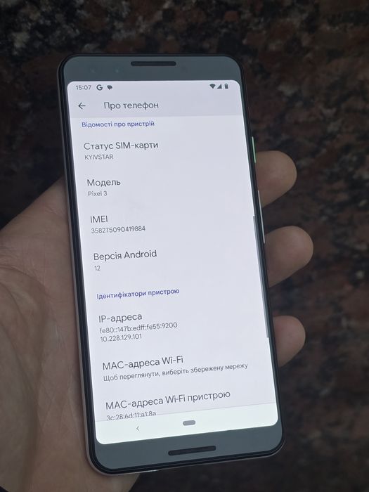 Google Pixel 3 ( 4/64Gb ) Neverlock