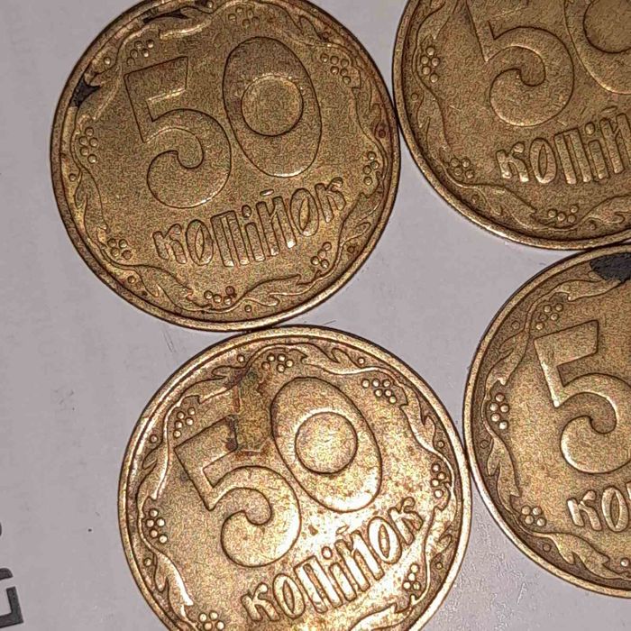 50 копеек копійок України  1992 года року  4 ягоды четырёхягодник