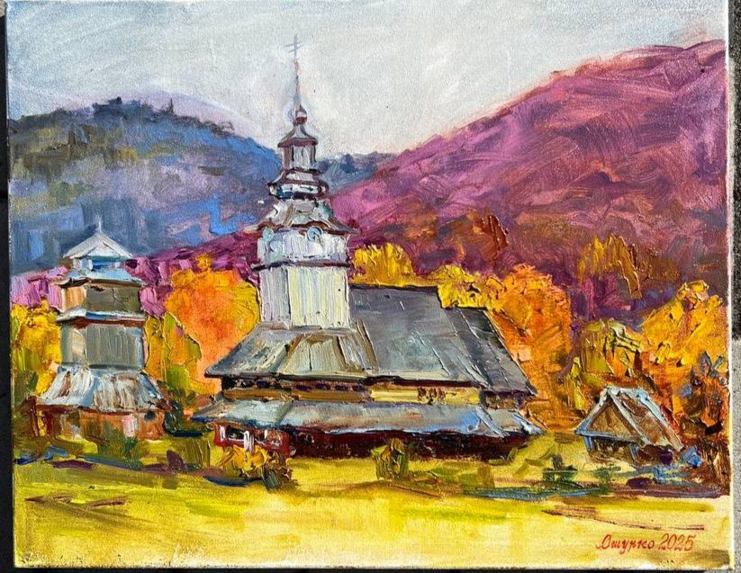 Картина Живопис Пейзаж Нарморт Етнопейзаж