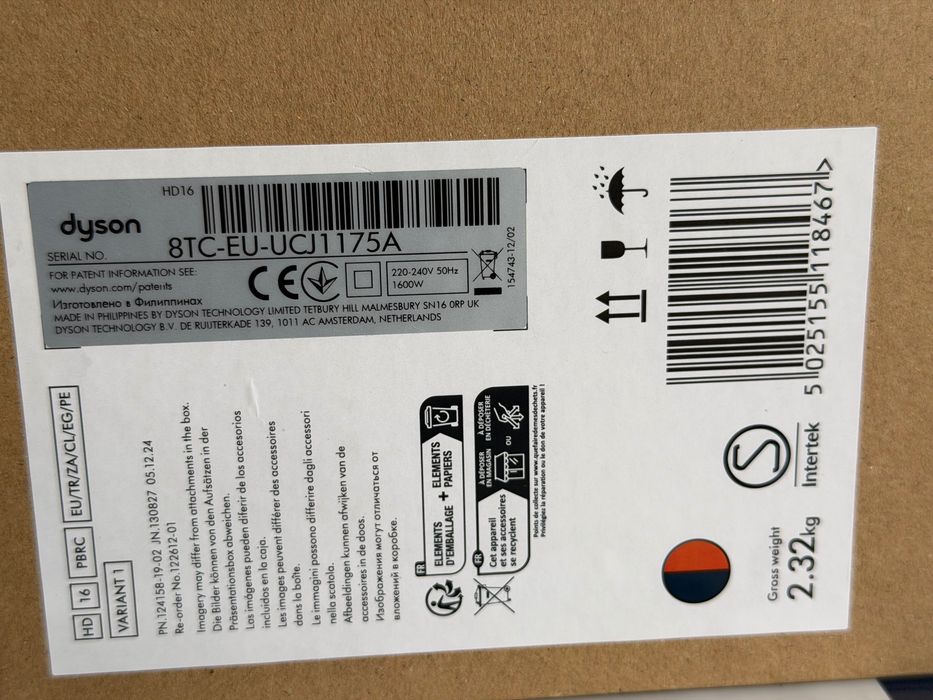 Фен Dyson Supersonic HD16 Nural Prussian Blue/Rich Copper (122701-01)