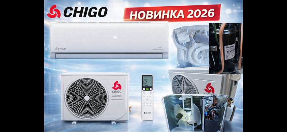Кондиционер CHIGO inverter. 09