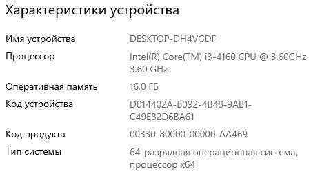 ПК без монитора с видеокартой (рабочий)