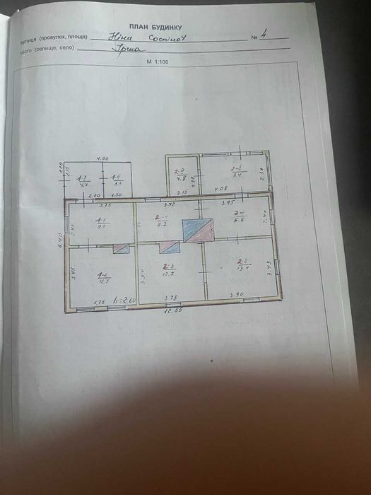 Нерухомість, продаж будинку