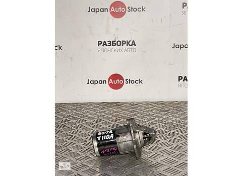 Стартер Nissan Tiida, Note, объём 1.6 автомат, год 2006-2013