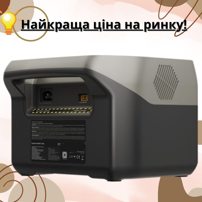 Зарядна станція EcoFlow RIVER 2 Max[Eu]