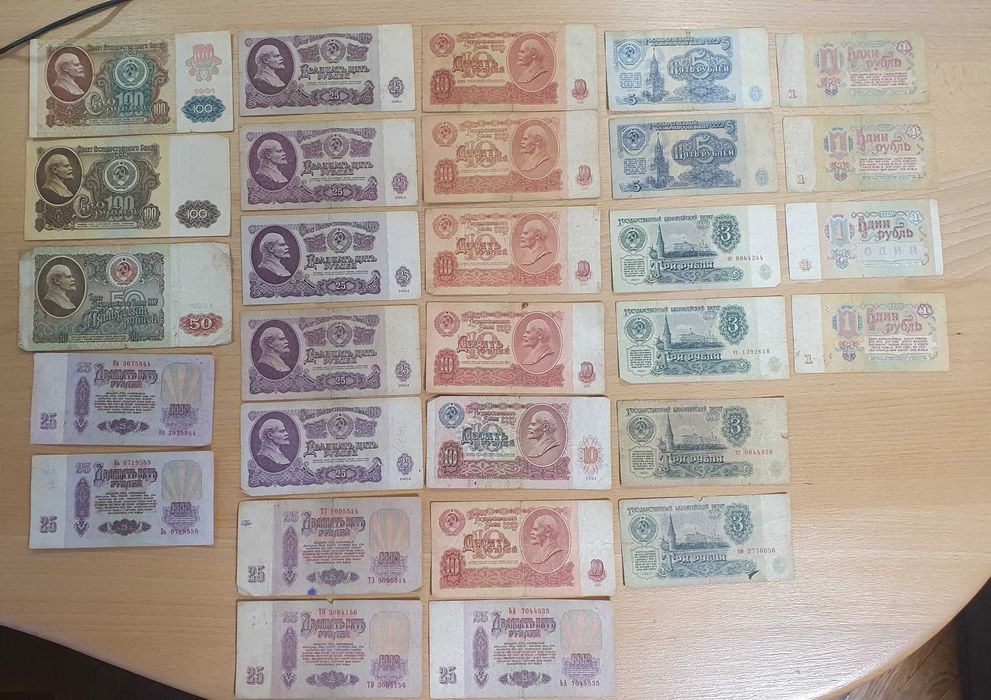 Советские  рубли СССР 1961 года