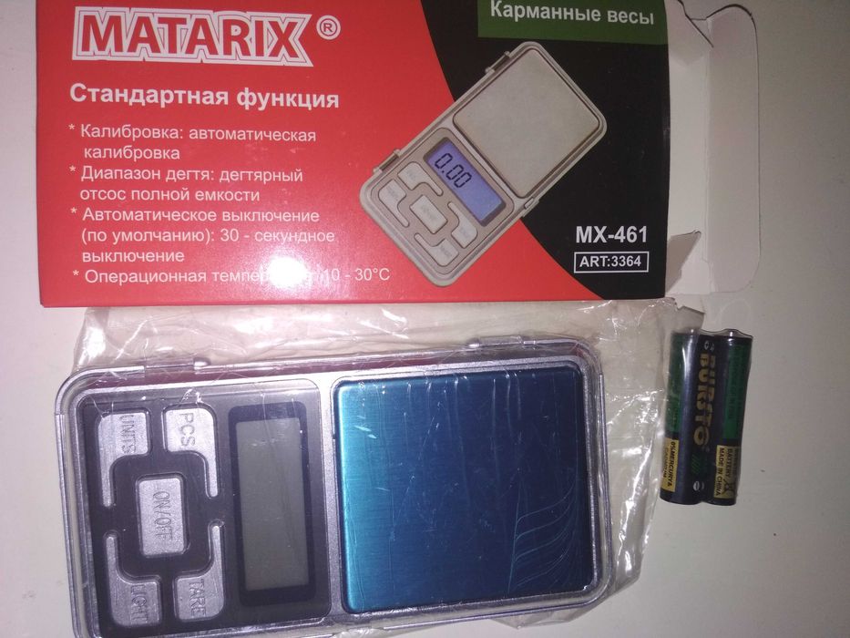 весы ювелирные высокоточные точные карманные компактные электронные