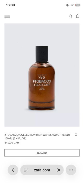 Zara tobacco rich warm addictive, духи чоловічі zara , парфум zara