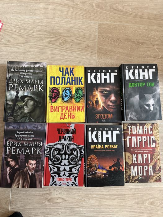 Збірка книг деніел кіз
