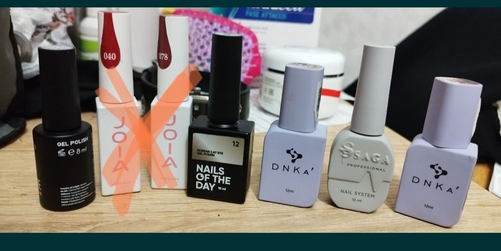 Гель-лак з еф.Кошачий глаз ціна за всі разом